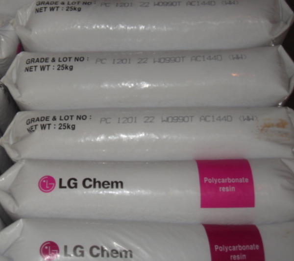 韓國(guó)LG(Lupoy)PC原料